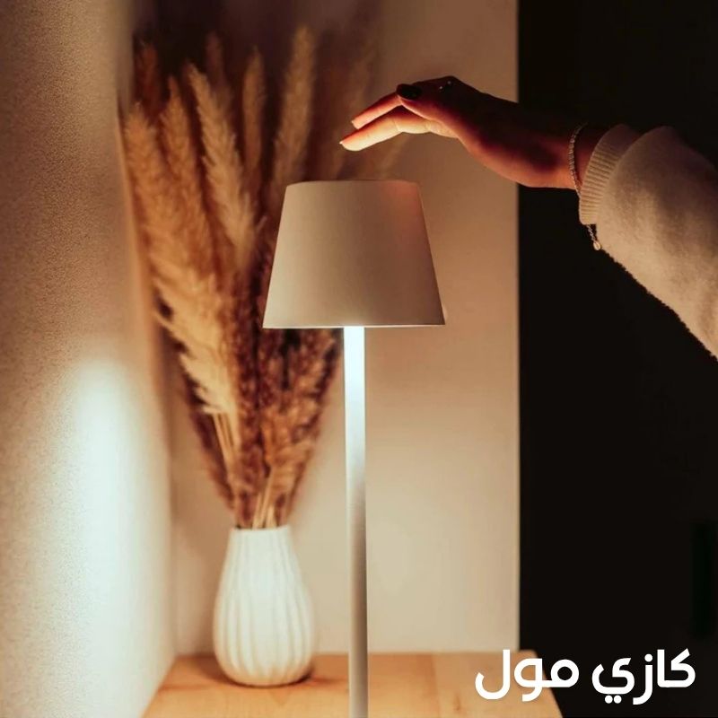 مصباح عصري أنيق لإضاءة مثالية في كل لحظة