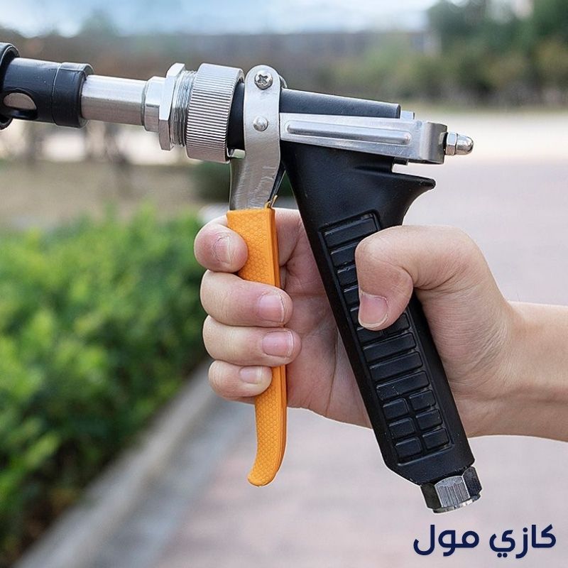 مسدس رش فولاذي عالي الضغط للسقي والتنظيف
