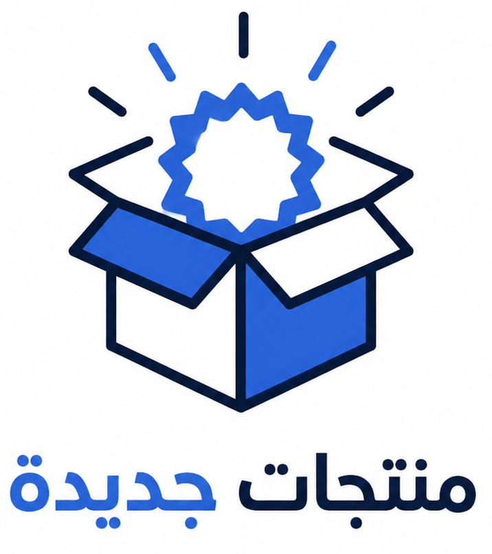 المنتجات الجديدة