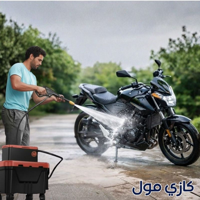 جهاز غسيل متنقل بخزان مياه وبطارية - راحة وأداء في جهاز واحد