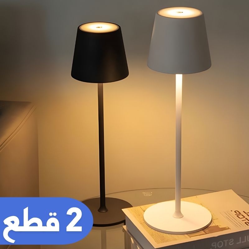 قطع مصباح عصري أنيق لإضاءة مثالية (2 قطع)