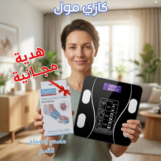 ميزان ذكي لتتبع مؤشرات الجسم الجودة الأولى + هدية